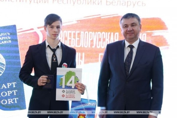 Более 20 талантливых школьников области получили паспорта в Брестской крепости