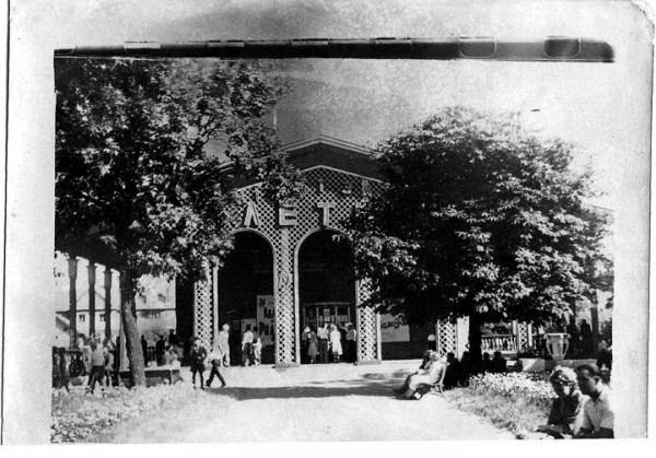 «Беларусь» в 60-е и советская легенда Игорь Нетто на «Газоаппарате». Смотрим старые фото из альбомов брестчан «Беларусь» в 60-е и советская легенда Игорь Нетто на «Газоаппарате». Смотрим старые фото из альбомов брестчан