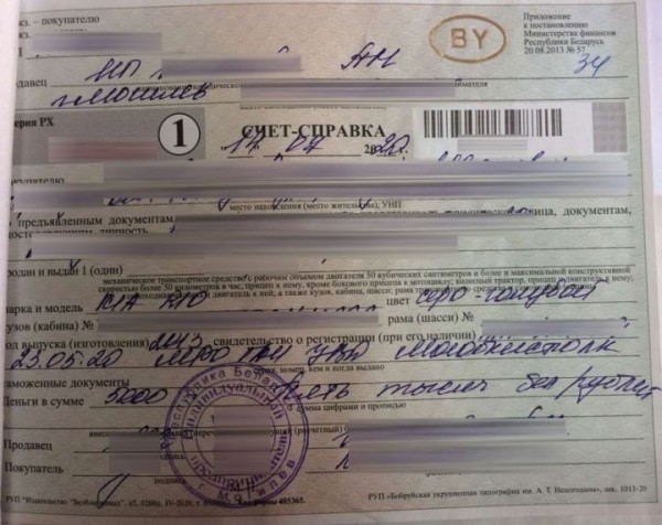 «Думал, раз живу в Беларуси, значит защищен». Белорус купил Kia Rio по счет-справке и рискует его потерять