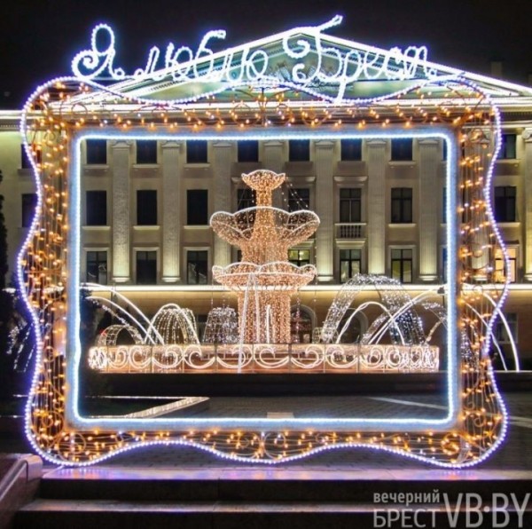 Ловите яркие краски праздничного Бреста Ловите яркие краски праздничного Бреста