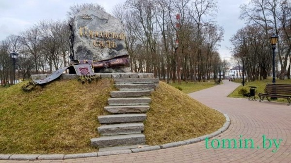 Весна в городском саду Бреста
