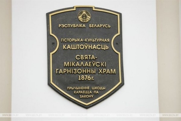 В Свято-Николаевском гарнизонном соборе Бреста православные верующие готовятся к празднованию Рождества Христова