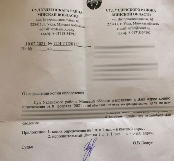«Думал, раз живу в Беларуси, значит защищен». Белорус купил Kia Rio по счет-справке и рискует его потерять