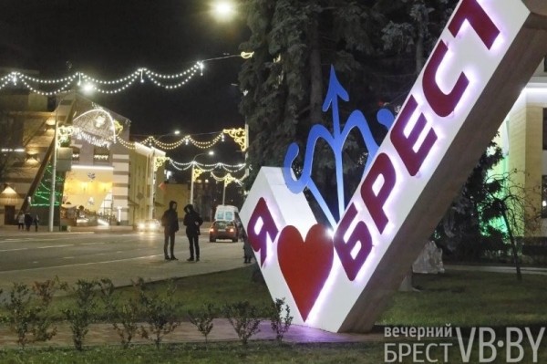 Предновогодний Брест. Фоторепортаж
