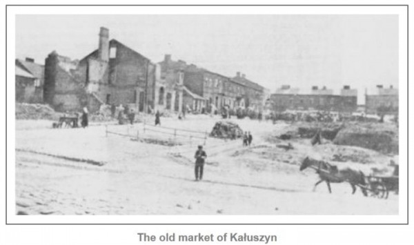 Как брестская гимназистка ездила в Варшаву в 1933 году