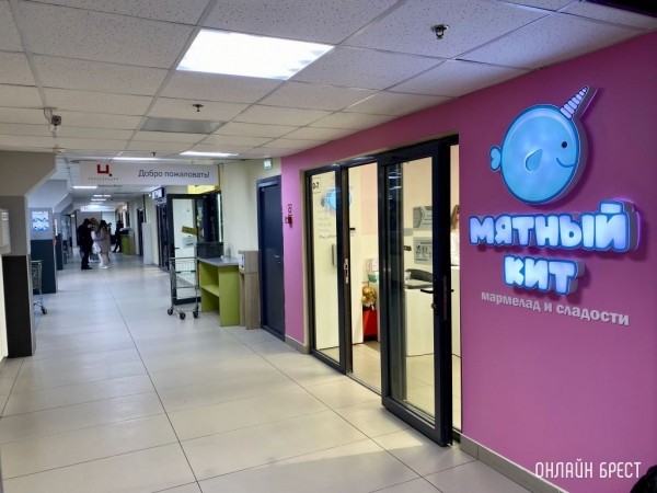 Выбирай! Насыпай! Покупай! Огромный выбор вкуснейшего мармелада по одной цене в магазине «Мятный Кит». Отличный подарок к 8 Марта Выбирай! Насыпай! Покупай! Огромный выбор вкуснейшего мармелада по одной цене в магазине «Мятный Кит». Отличный подарок к 8 Марта