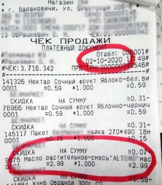 Покупательницу шокировала цена на растительное масло в магазине в Барановичах