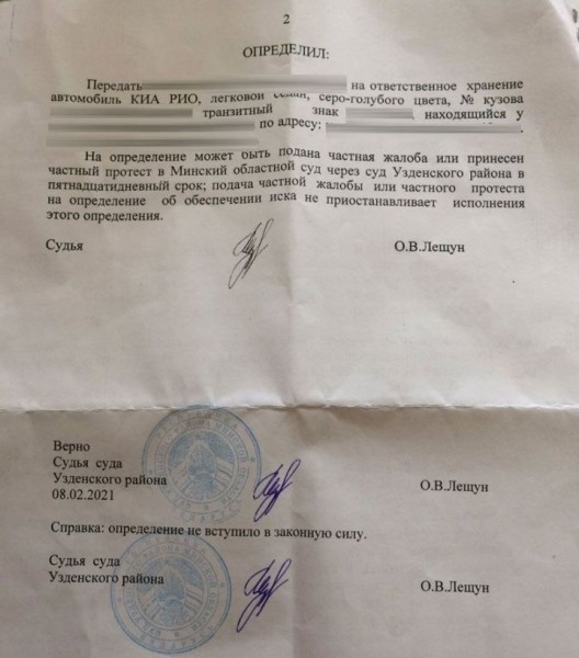 «Думал, раз живу в Беларуси, значит защищен». Белорус купил Kia Rio по счет-справке и рискует его потерять