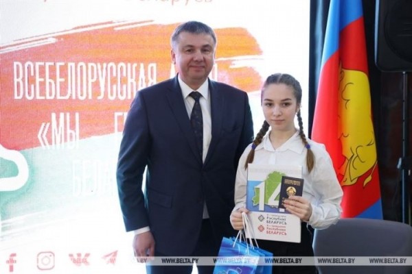 Более 20 талантливых школьников области получили паспорта в Брестской крепости