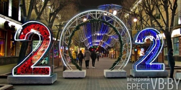 Ловите яркие краски праздничного Бреста Ловите яркие краски праздничного Бреста