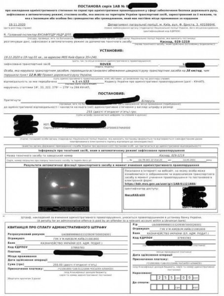 Белорусам на выезде из Украины вручают «письма счастья» Белорусам на выезде из Украины вручают «письма счастья»