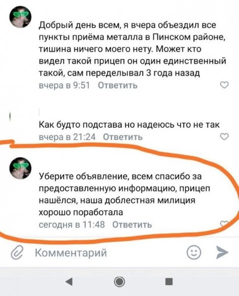 На дачах в Брестской области воров привлекал только металлолом На дачах в Брестской области воров привлекал только металлолом