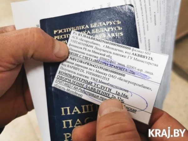 В регионах массово снимают авто с учета — чтобы не платить транспортный налог В регионах массово снимают авто с учета — чтобы не платить транспортный налог