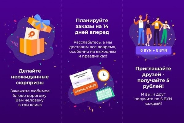 «Scope Delivery» теперь и в Бресте! Бережная доставка еды из любимых кафе и ресторанов города. Скидки внутри