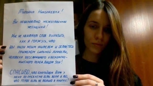 «Всем было стыдно». В Белоозерске уволили учительницу высшей категории, за которую заступались ученики