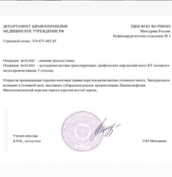 «Мою дочку сбила машина». Мошенники взломали страницу жительницы Брестской области и стали просить деньги на лечение «Мою дочку сбила машина». Мошенники взломали страницу жительницы Брестской области и стали просить деньги на лечение