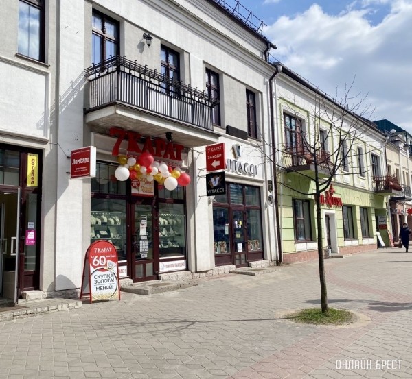 ВАМ СКИДКИ ДО 90% на ювелирные изделия! Ювелирные магазины «7 КАРАТ» празднуют в Бресте свое 10-летие!