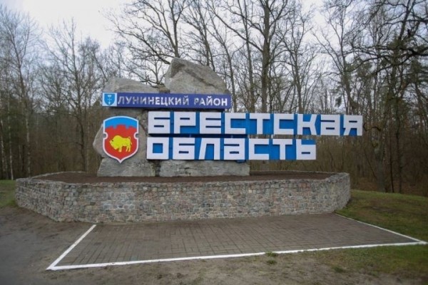 Бело-красную стелу на границе Брестской и Гомельской областей перекрасили