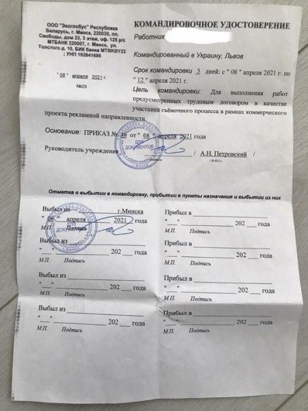 Пассажиры автобуса, которых не пустили в Украину из-за поддельных ПЦР-тестов, рассказали подробности Пассажиры автобуса, которых не пустили в Украину из-за поддельных ПЦР-тестов, рассказали подробности
