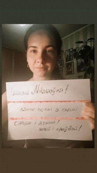 «Всем было стыдно». В Белоозерске уволили учительницу высшей категории, за которую заступались ученики