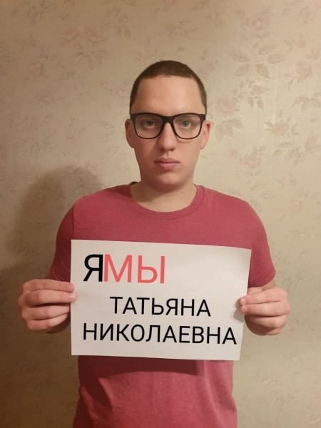 «Всем было стыдно». В Белоозерске уволили учительницу высшей категории, за которую заступались ученики