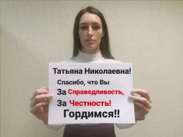«Всем было стыдно». В Белоозерске уволили учительницу высшей категории, за которую заступались ученики