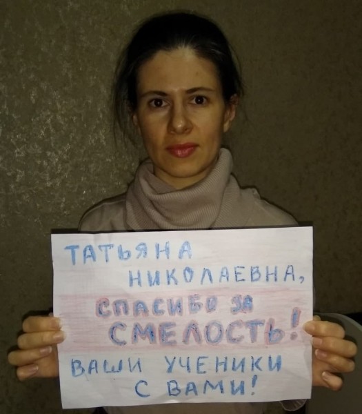 «Всем было стыдно». В Белоозерске уволили учительницу высшей категории, за которую заступались ученики