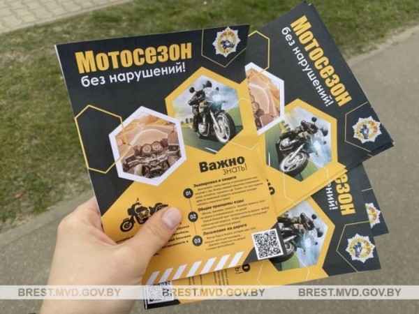 Сегодня в Бресте работал мотопатруль