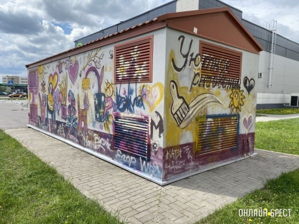 
                Вот так разрисовали трансформаторную будку в Кобрине
            