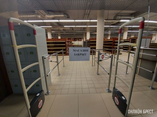 Магазин «Дионис» на Машерова закрылся
             
                Магазин «Дионис» на Машерова закрылся