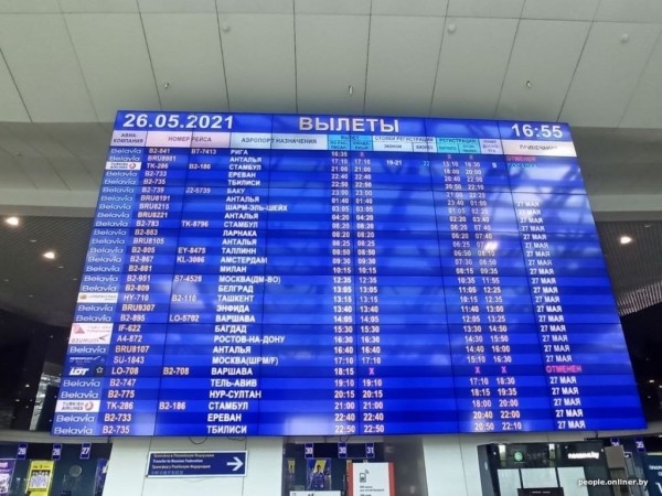 Самолет «Белавиа» не долетел до Барселоны и кружил над Беларусью. Что происходит? Комментарий «Белавиа»