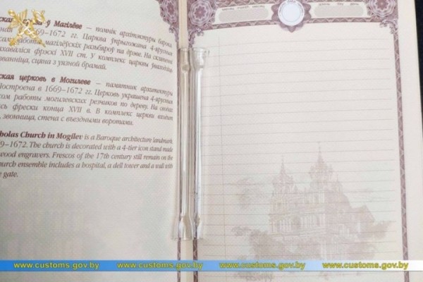 Брестские таможенники обнаружили в автобусе марихуану