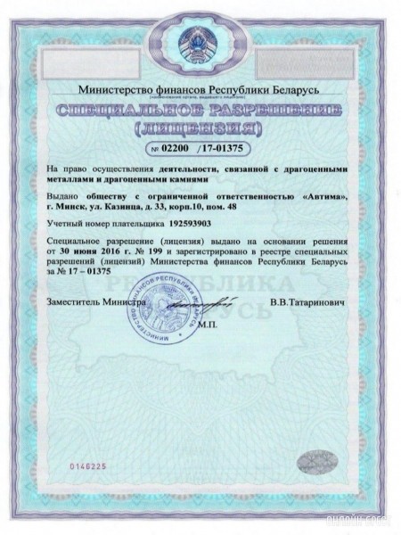 Как выгодно сдать отработанный катализатор и сажевый фильтр в Бресте? Рассказывает компания «Avtima»