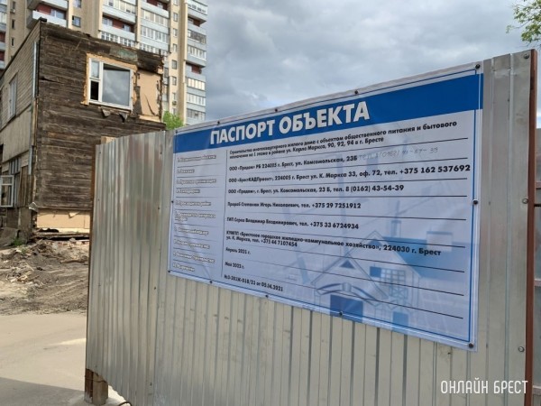 Как проходит строительство жилого дома премиум-класса «Жемчужина Бреста»
             
                Как проходит строительство жилого дома премиум-класса «Жемчужина Бреста»