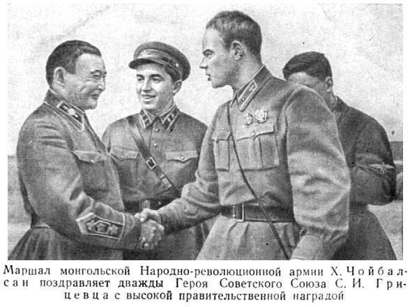 Стал дважды Героем и через месяц погиб по нелепой случайности. Кто такой ас Грицевец, чьим именем названа улица в Бресте