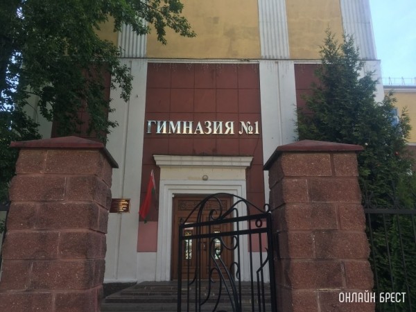 
                Взгляните, как чудесно на территории гимназии №1 г. Бреста
            