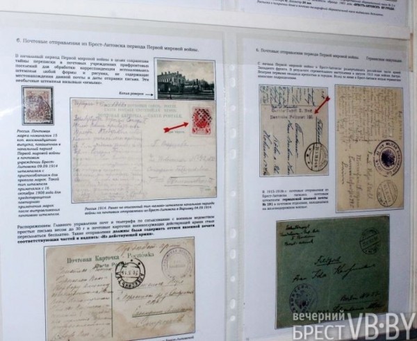 История в небольших «мелочах». В выставочном зале на Советской открылась филателистическая выставка История в небольших «мелочах». В выставочном зале на Советской открылась филателистическая выставка