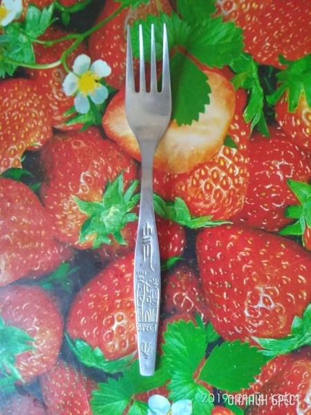 У кого есть такая вилка?
             
                У кого есть такая вилка?