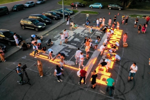 Брест помнит
Брест помнит