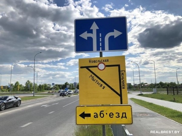 В Бресте на пересечении улиц Бориса Маслова и Ковельское шоссе запрещено движение В Бресте на пересечении улиц Бориса Маслова и Ковельское шоссе запрещено движение