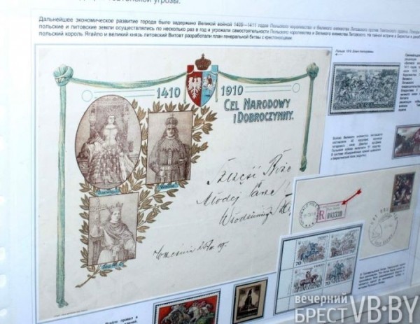 История в небольших «мелочах». В выставочном зале на Советской открылась филателистическая выставка История в небольших «мелочах». В выставочном зале на Советской открылась филателистическая выставка