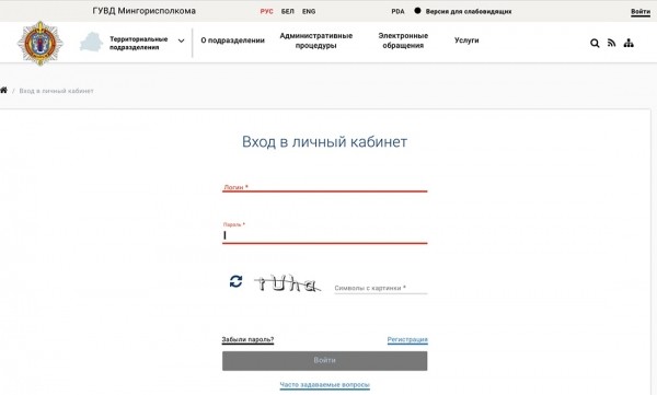 Три истории о побеге от транспортного налога Три истории о побеге от транспортного налога