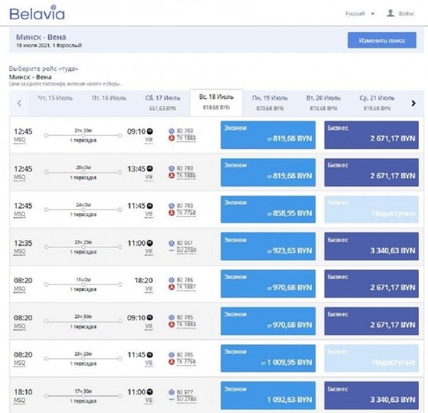 До Варшавы почти сутки, а в Париж только через Стамбул: как и за сколько улететь из Беларуси, когда небо закрыто До Варшавы почти сутки, а в Париж только через Стамбул: как и за сколько улететь из Беларуси, когда небо закрыто