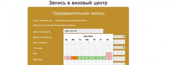 Где белорусам сейчас открыть шенген? Что говорят в визовых центрах и посольствах