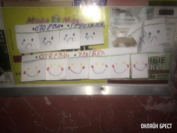 Шёл вечером домой и увидел у подъезда на доске объявлений вот эту милость :)
Шёл вечером домой и увидел у подъезда на доске объявлений вот эту милость :)