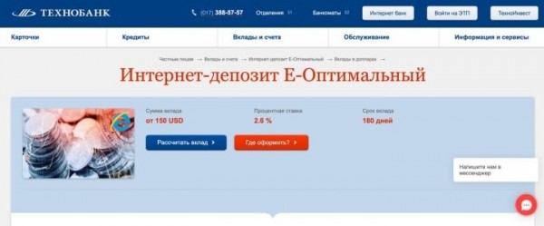 Нацбанк перестал ограничивать ставки по валютным вкладам. Что происходит на рынке? Нацбанк перестал ограничивать ставки по валютным вкладам. Что происходит на рынке?
