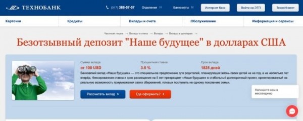 Нацбанк перестал ограничивать ставки по валютным вкладам. Что происходит на рынке? Нацбанк перестал ограничивать ставки по валютным вкладам. Что происходит на рынке?