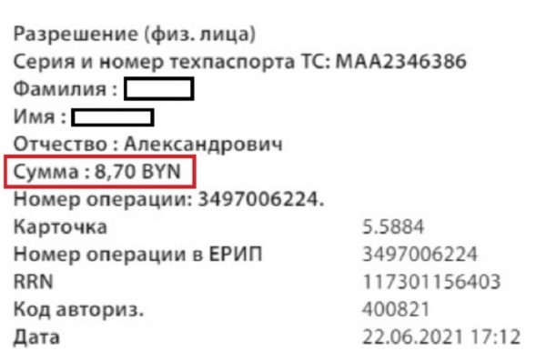 Личный опыт: проходим техосмотр с «нуля». Что и почем этим летом Личный опыт: проходим техосмотр с «нуля». Что и почем этим летом