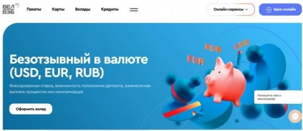 Нацбанк перестал ограничивать ставки по валютным вкладам. Что происходит на рынке? Нацбанк перестал ограничивать ставки по валютным вкладам. Что происходит на рынке?