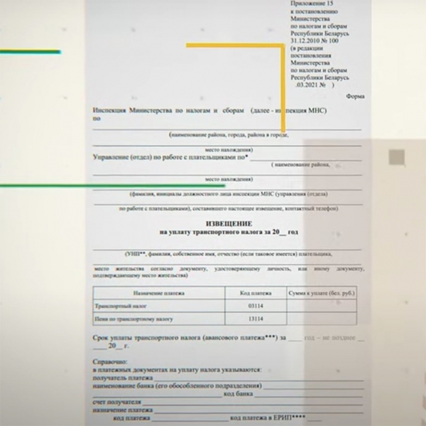 Все о транспортном налоге в Беларуси. Налоговый инспектор на примерах показала, как платить новый сбор